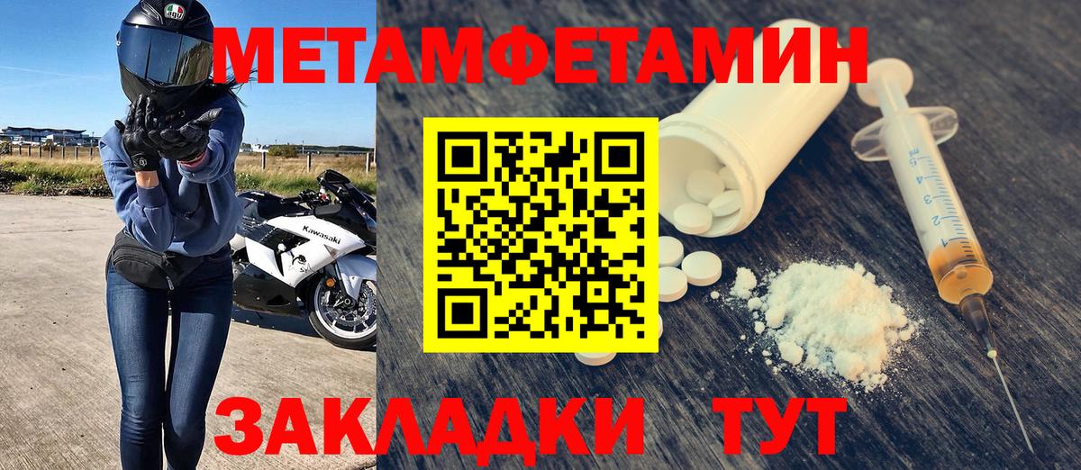 Амфетамин 97%  Вход с VPN  Amphetamine  Ялуторовск 
