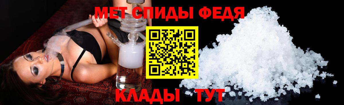 АМФ Розовый Ялуторовск