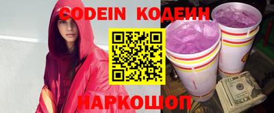кокаин колумбия Новозыбков