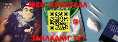 кокаин колумбия Новозыбков