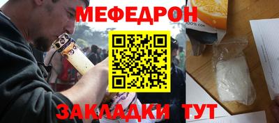 кокаин колумбия Новозыбков