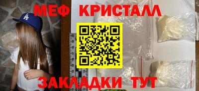 синтетический гашиш Новодвинск