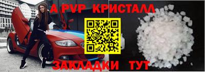 синтетический гашиш Новодвинск