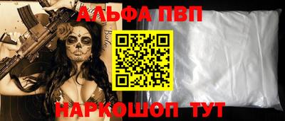 мефедрон VHQ Новокубанск