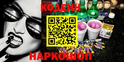 кокаин колумбия Новозыбков