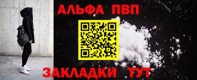 синтетический гашиш Новодвинск