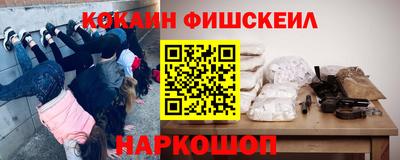 кокаин колумбия Новозыбков