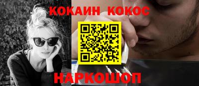 мефедрон VHQ Новокубанск