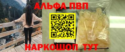 кокаин колумбия Новозыбков