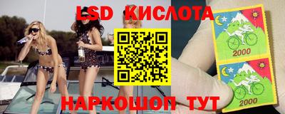 синтетический гашиш Новодвинск
