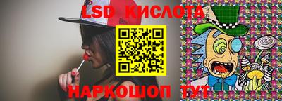мефедрон VHQ Новокубанск