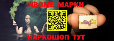 мефедрон VHQ Новокубанск