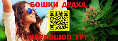 синтетический гашиш Новодвинск