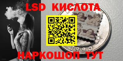 мефедрон VHQ Новокубанск