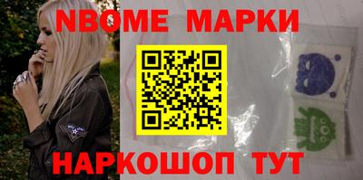 синтетический гашиш Новодвинск