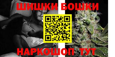 синтетический гашиш Новодвинск
