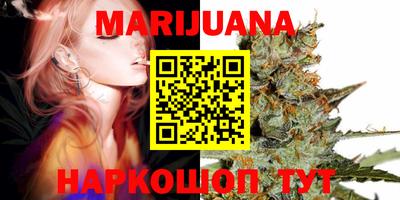 кокаин колумбия Новозыбков