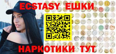 кокаин колумбия Новозыбков