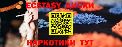 кокаин колумбия Новозыбков