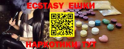 синтетический гашиш Новодвинск