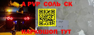 мефедрон VHQ Новокубанск