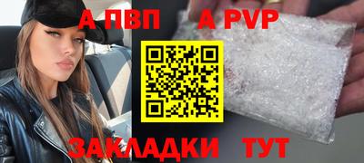 кокаин колумбия Новозыбков
