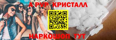 синтетический гашиш Новодвинск