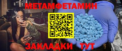 синтетический гашиш Новодвинск