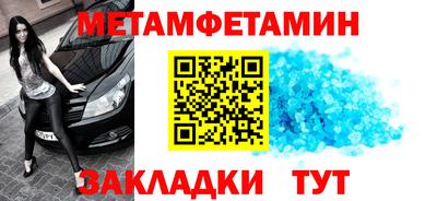 мефедрон VHQ Новокубанск