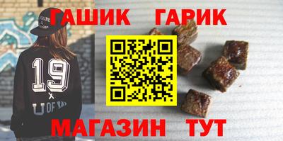 мефедрон VHQ Новокубанск