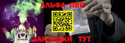 синтетический гашиш Новодвинск