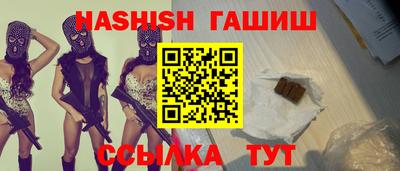 мефедрон VHQ Новокубанск
