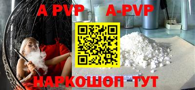 синтетический гашиш Новодвинск