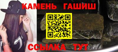 синтетический гашиш Новодвинск