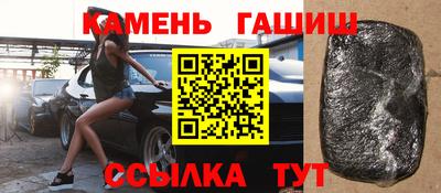 синтетический гашиш Новодвинск