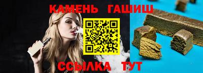 мефедрон VHQ Новокубанск