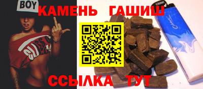 мефедрон VHQ Новокубанск