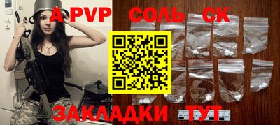 мефедрон VHQ Новокубанск