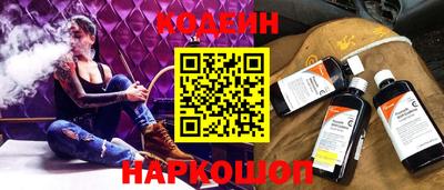 синтетический гашиш Новодвинск