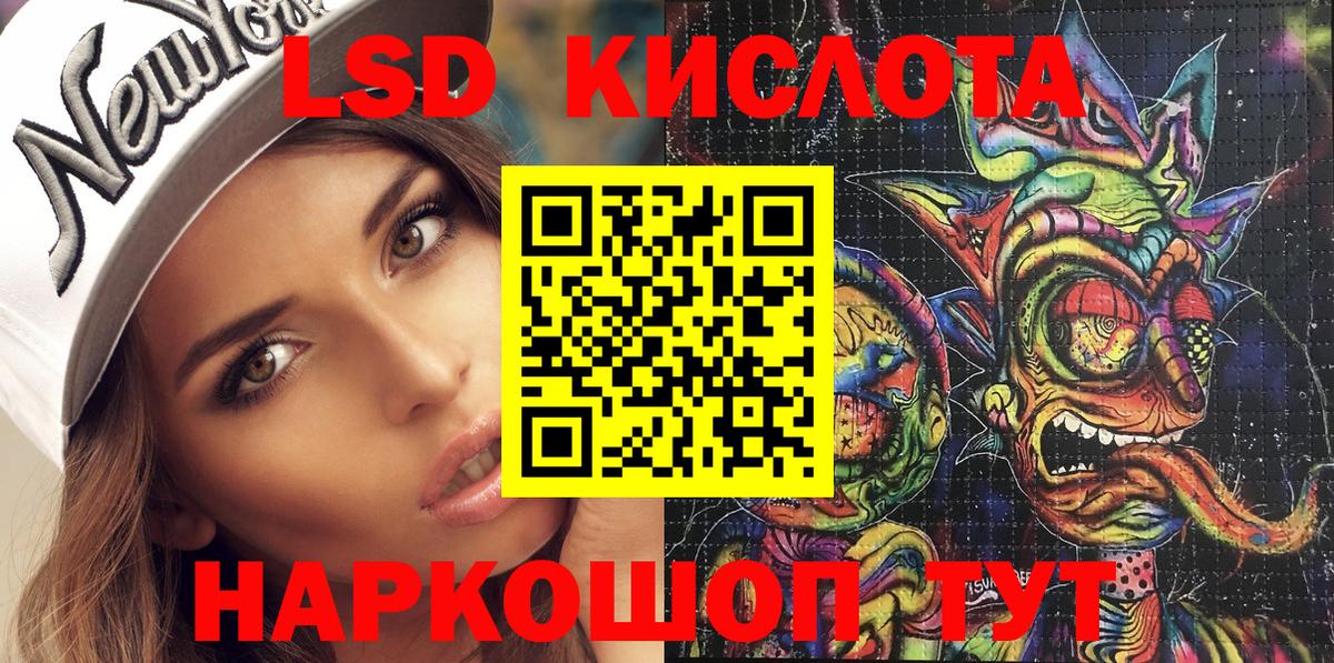 Марки N-bome 1,5мг  Вход с VPN  Марки N-bome 1,5мг  дарнет шоп  Ялуторовск 