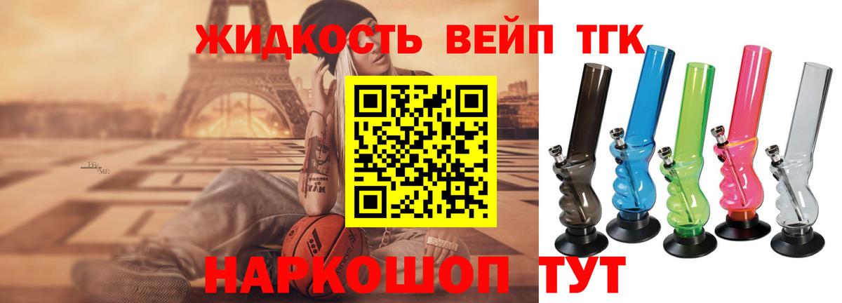 Ялуторовск  Дистиллят ТГК гашишное масло  Вход с VPN 