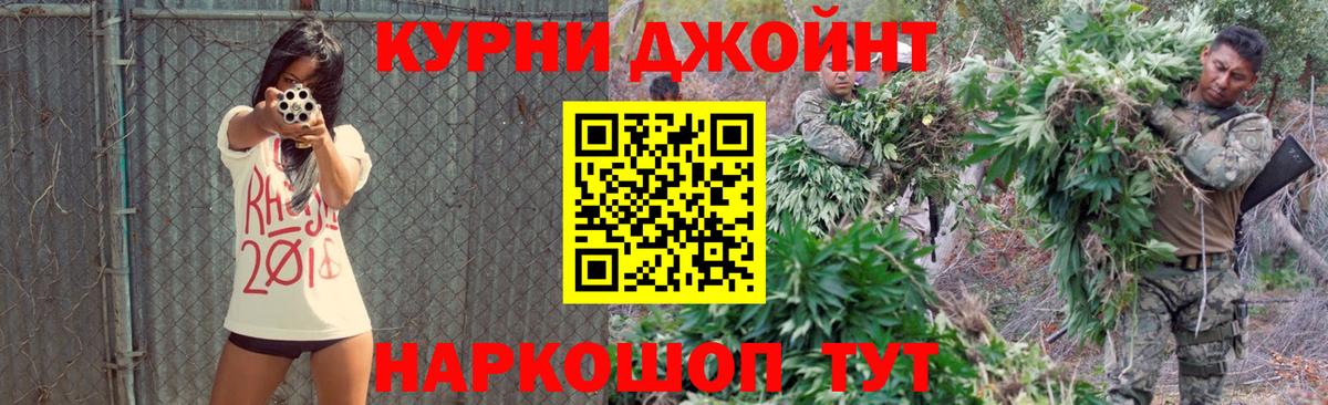 Бошки марихуана SATIVA & INDICA Ялуторовск